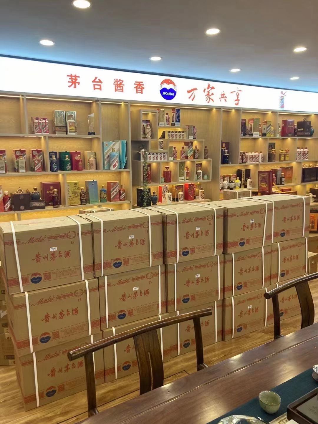 凤台临沂郯城15年茅台酒礼盒回收多少钱哪里回收(附近上门回收茅台酒）?