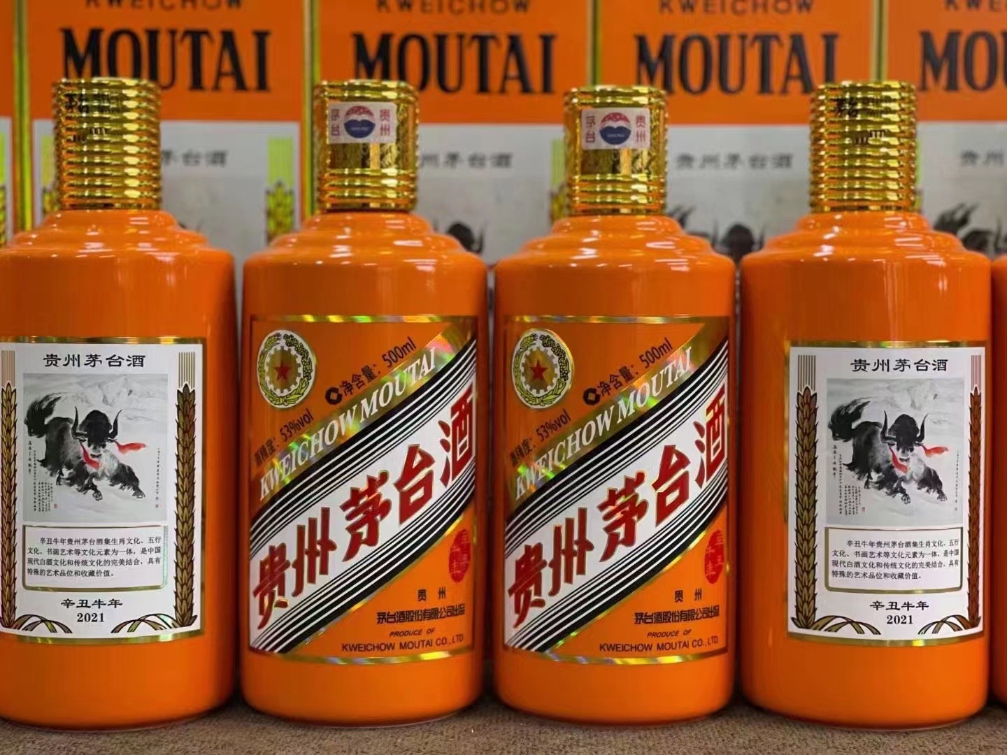 凤台德州齐河回收50年陈年茅台酒价格哪里回收(附近上门回收茅台酒）?